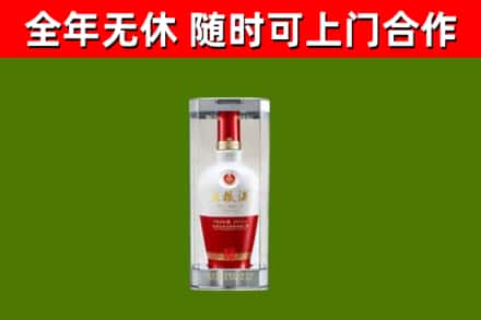 沈河烟酒回收五粮液酒.jpg
