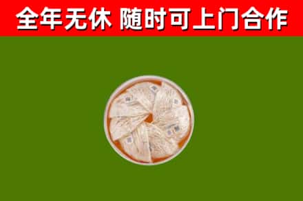 沈河回收燕窝