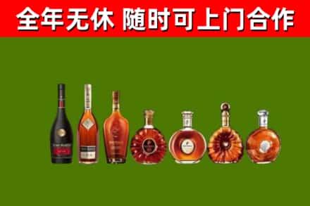 沈河烟酒回收洋酒价格.jpg