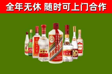沈河烟酒回收八大名酒.jpg