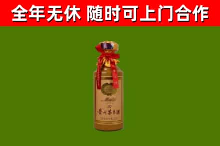 沈河烟酒回收30年茅台酒.jpg