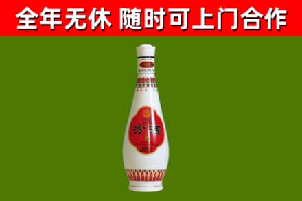 沈河烟酒回收瓷瓶汾酒.jpg