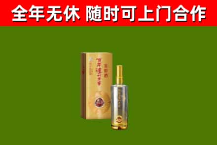 沈河回收泸州老窖