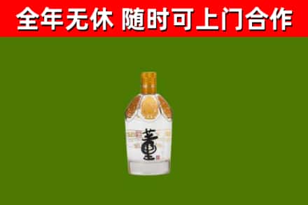 沈河烟酒回收董酒.jpg