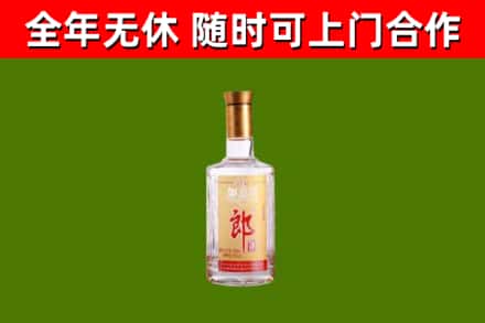 沈河烟酒回收光瓶郎酒.jpg