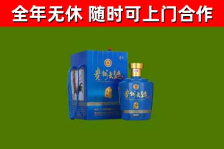 沈河烟酒回收贵州大曲.jpg