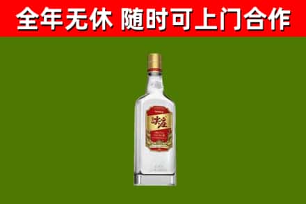 沈河烟酒回收尖庄酒.jpg