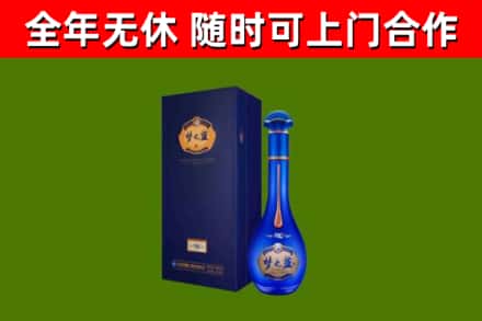 沈河烟酒回收老梦之蓝酒.jpg