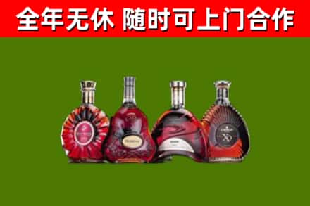 沈河烟酒回收洋酒.jpg