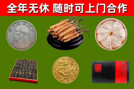 沈河烟酒回收名贵礼品.jpg